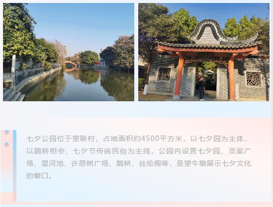 水乡新城望牛墩 大华发展好家园