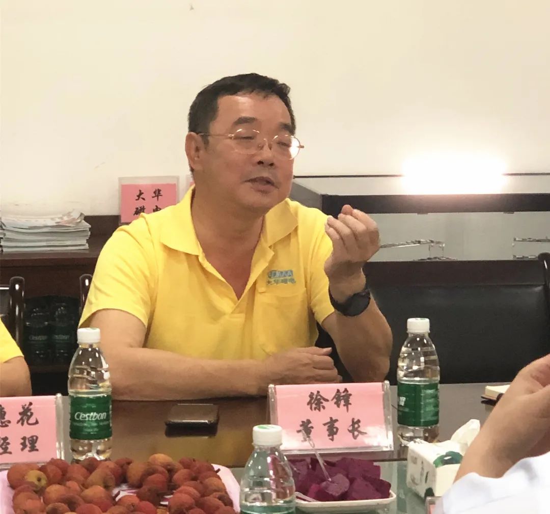 大华磁电＆北京科技大学广州新材料研究院产学研合作基地正式挂牌