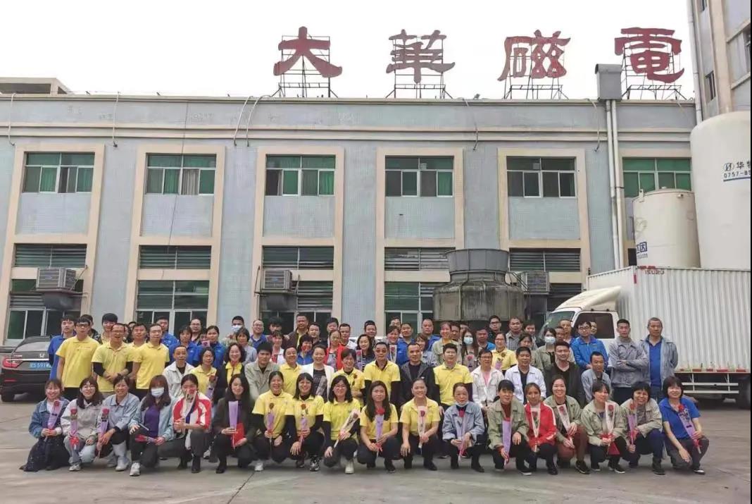 表彰先进鼓舞干劲 2021嘉豪继续奋进