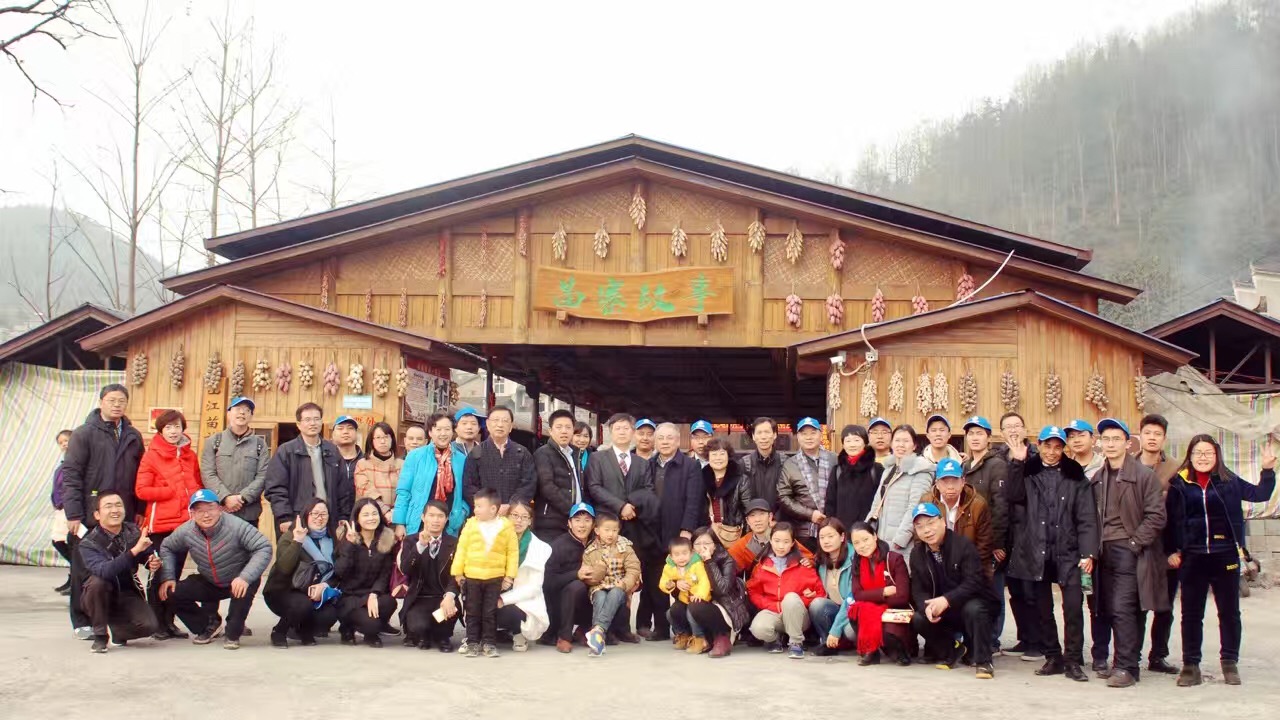 彩运网员工旅行