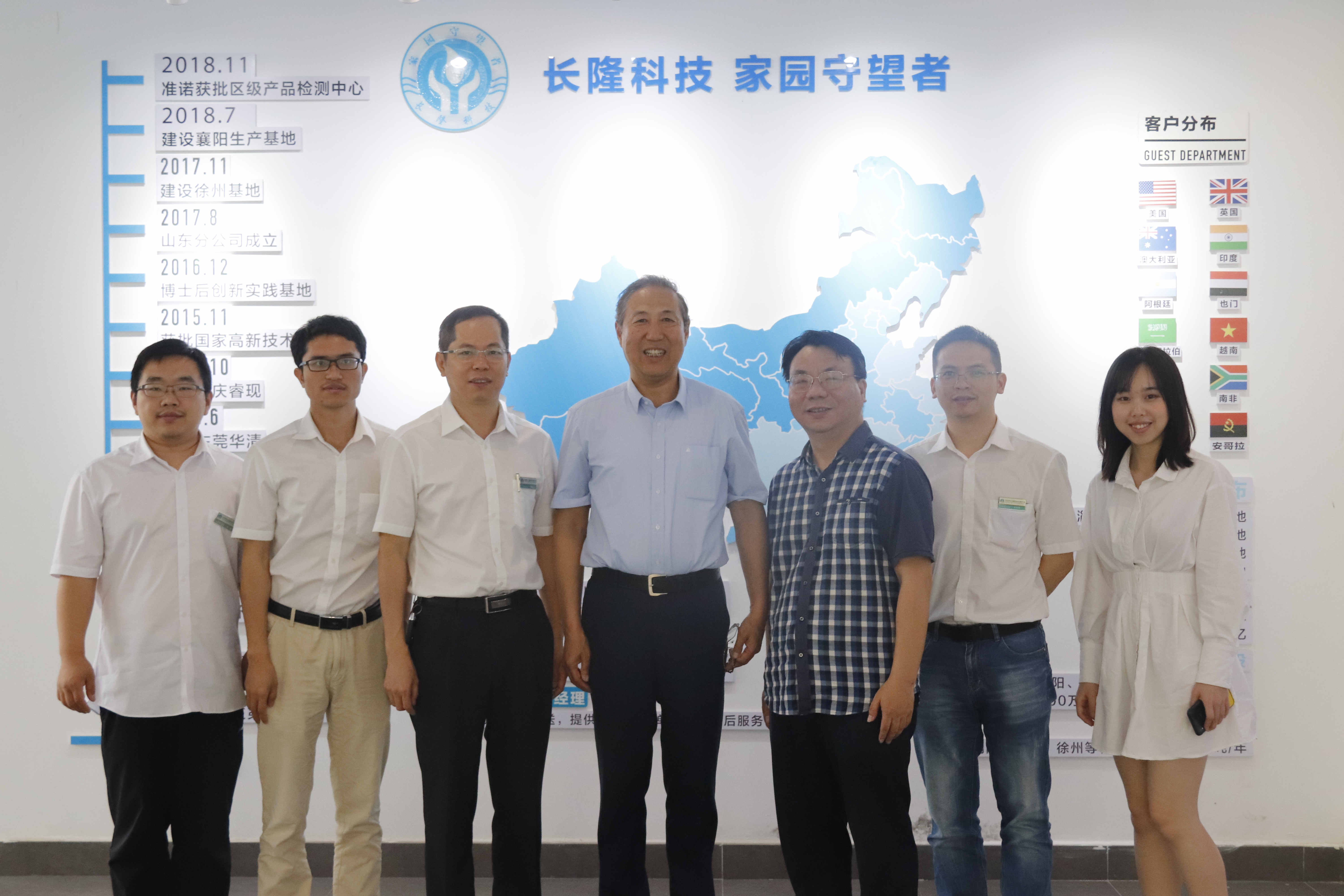 中国工程院段宁院士考察深圳市彩运网