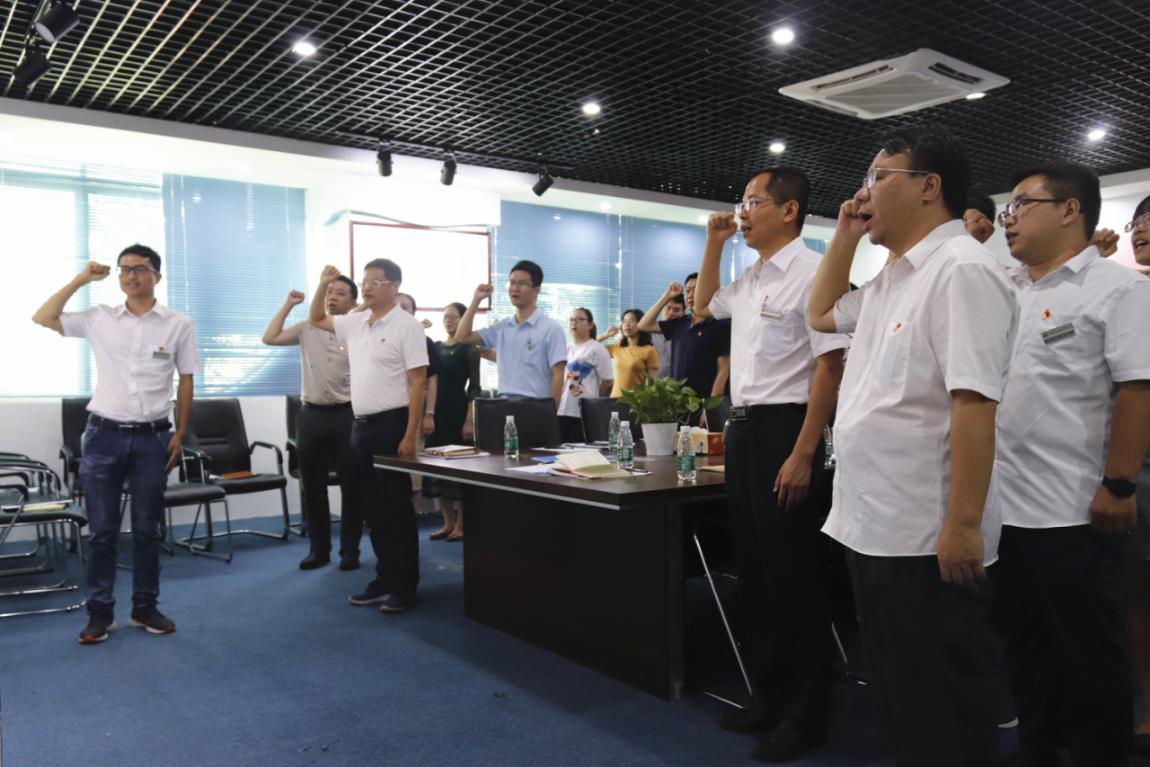 彩运网党支部