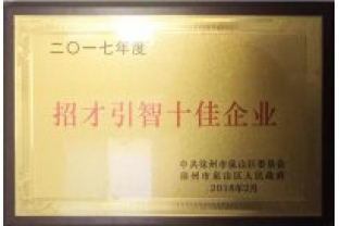 彩运网徐州基地项目“内部招标”啦！