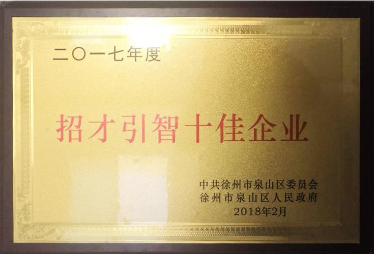 彩运网徐州基地