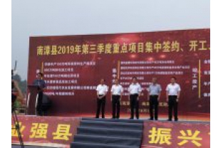 彩运网湖北襄阳工厂正式开建啦