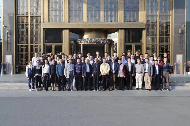 彩运网第五届年度专家研讨会