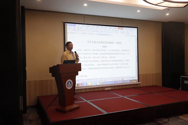 彩运网第五届年度专家研讨会4.jpg