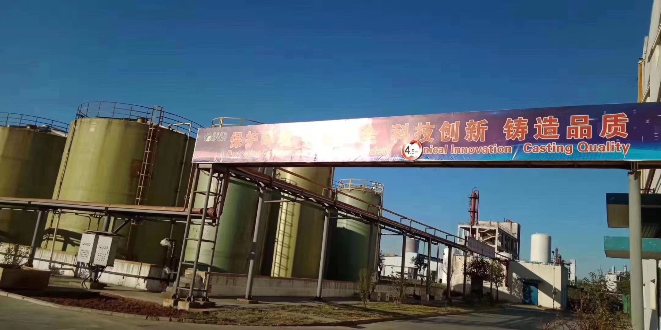 彩运网河南生产基地